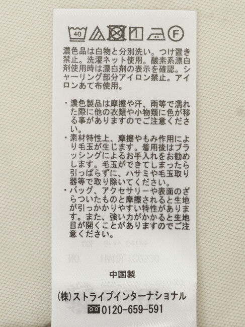 earth music&ecology「袖デザインシアープルオーバー」|Tシャツ・カットソー|