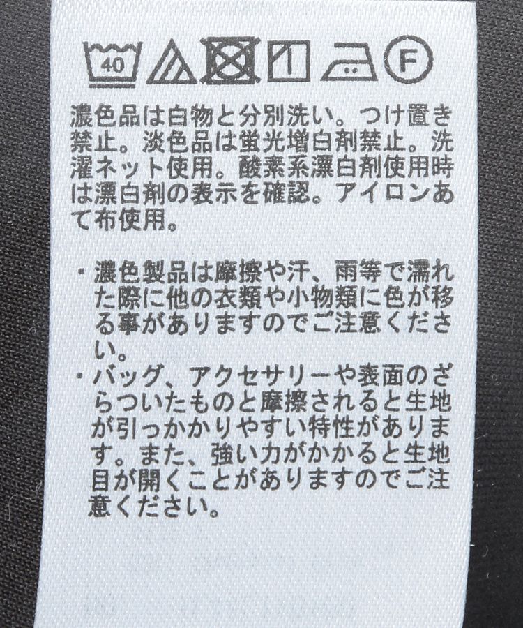 earth music&ecology「フロントレーストラックジャケット」|ブルゾン・スタジャン|