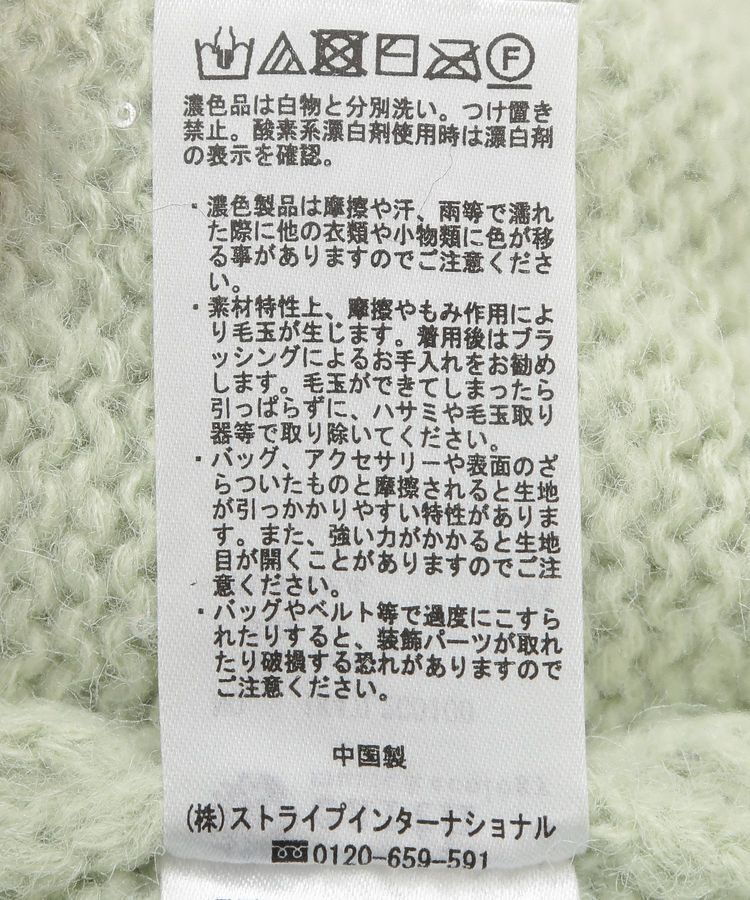 earth music&ecology「スパンコールショートニットプルオーバー」|ニット・セーター|