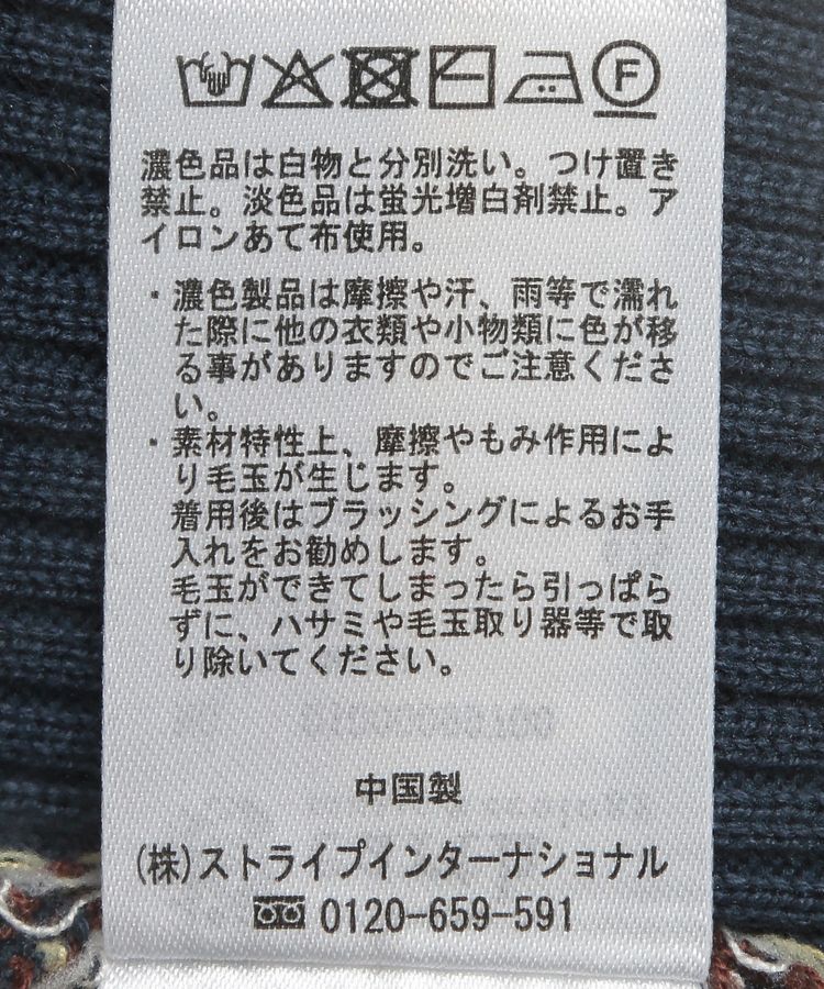 earth music&ecology「Wジップリブカーディガン」|カーディガン|