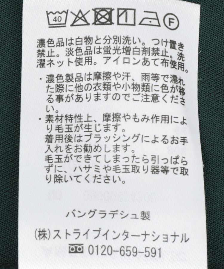 AMERICAN HOLIC「コクーンポンチプルオーバー」|スウェット・ジャージ|