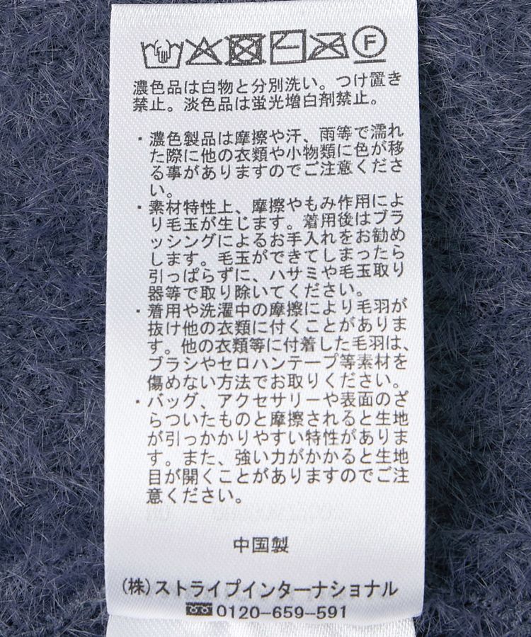 AMERICAN HOLIC「ミニシャギーペプラムベスト」|ベスト・ジレ|