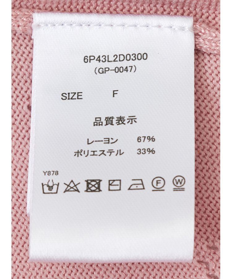 Green Parks「・swing　by　ハート柄スカシニットカーディガン」|カーディガン|