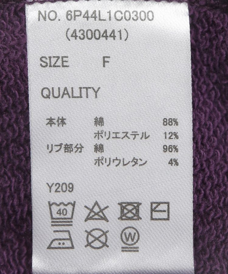 Green Parks「・SUGAR SPOON カラーstスウェット」|スウェット・ジャージ|