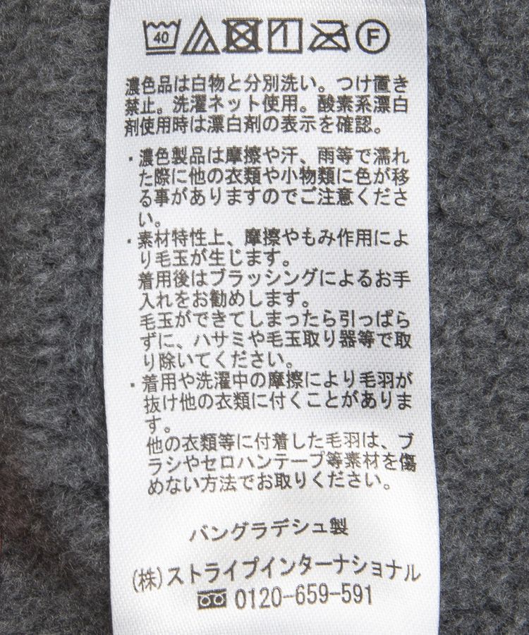 Green Parks「フリース袖リブドッキングプルオーバーⅡ」|スウェット・ジャージ|