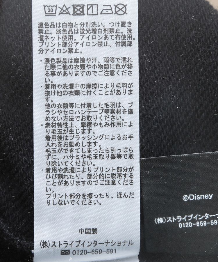 Green Parks「ミッキー&フレンズ/プリント裏毛プルオーバー」|Tシャツ・カットソー|