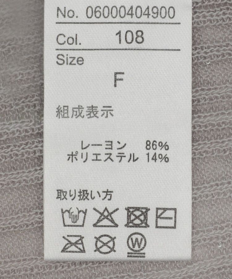 Green Parks「dazzlin シアーリブニットプルオーバー」|ニット・セーター|