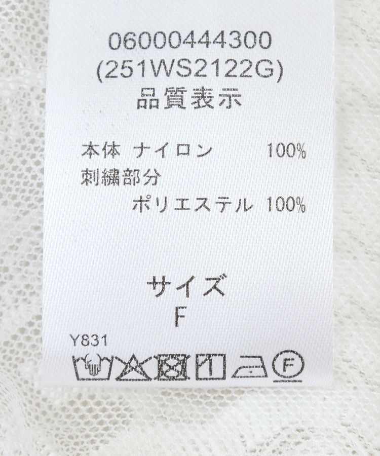 Green Parks「■ESCAR チュール刺繍ハンカチーフブラウス」|Tシャツ・カットソー|