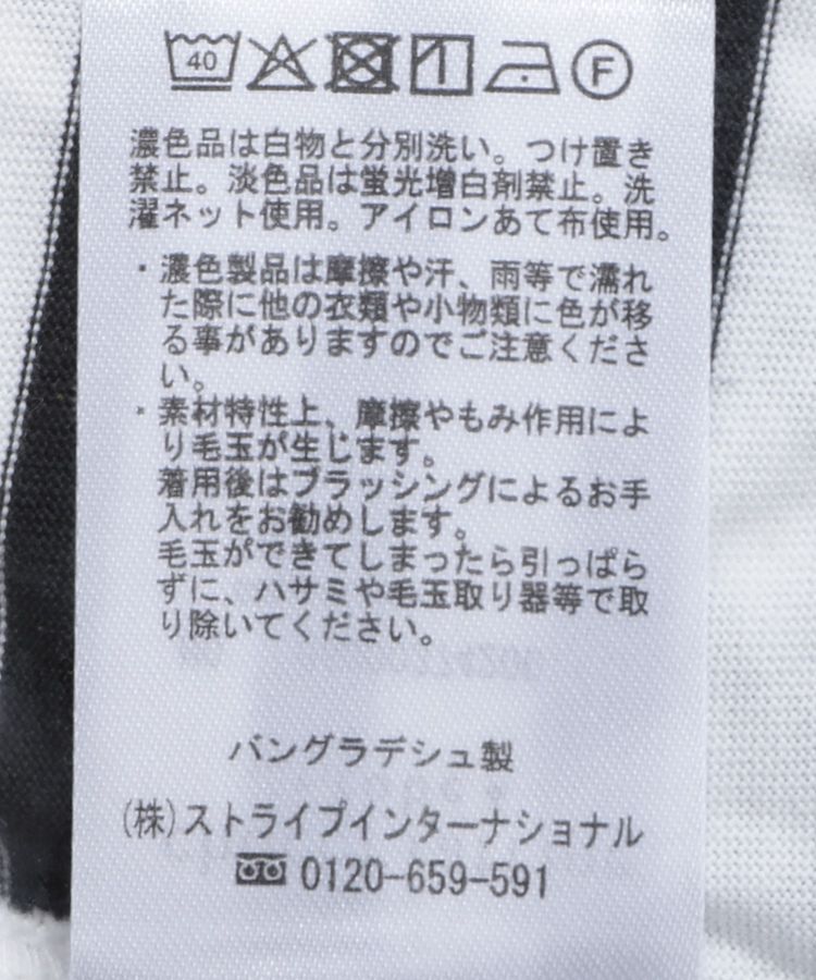 Green Parks「冷やっとすずやかドルマンプルオーバー」|Tシャツ・カットソー|