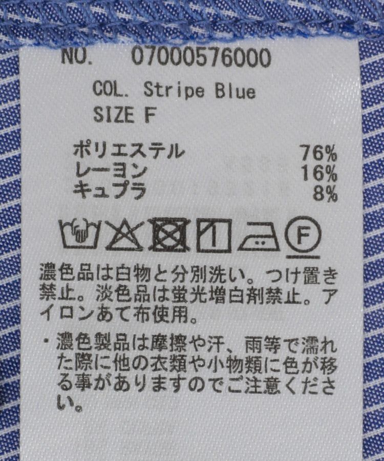 YECCA VECCA「スキッパーコクーンシャツ」|シャツ・ブラウス|