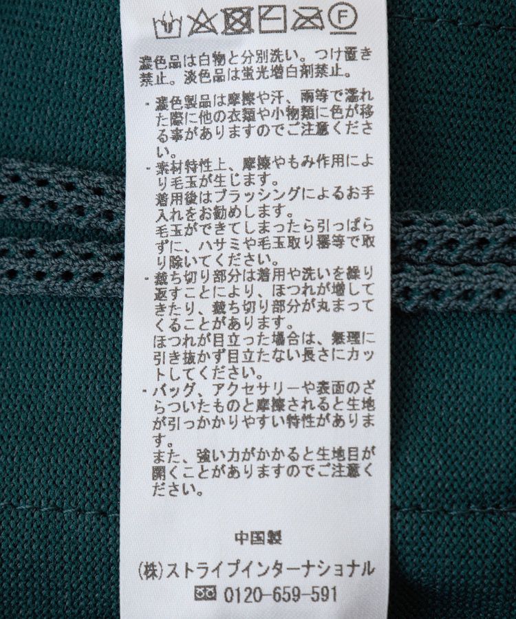 YECCA VECCA「2wayチュールフリルニット」|ニット・セーター|