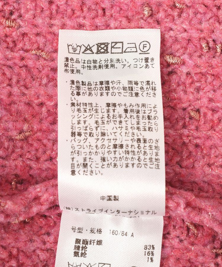 YECCA VECCA「ラメMIX畦編みニット」|ニット・セーター|