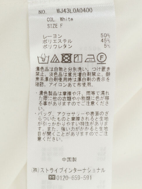 GARAGE OF GOOD CLOTHING「フロントフレアーシャツ」|シャツ・ブラウス|