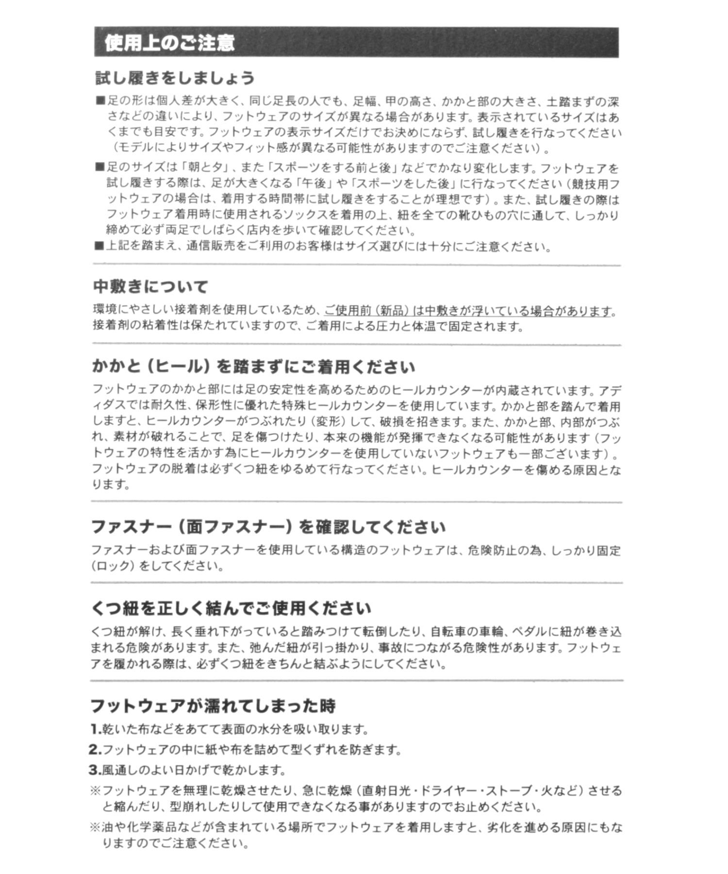  「【adidas】SUPER STAR W」|スニーカー|