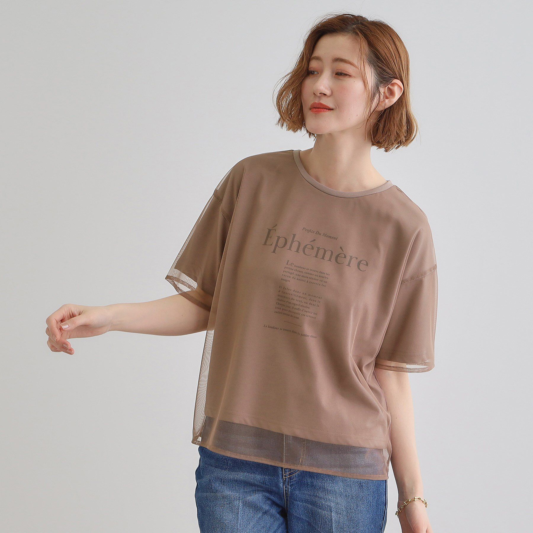 grove「【接触冷感・UVカット】大人のチュールレイヤードTシャツ」|Tシャツ・カットソー|