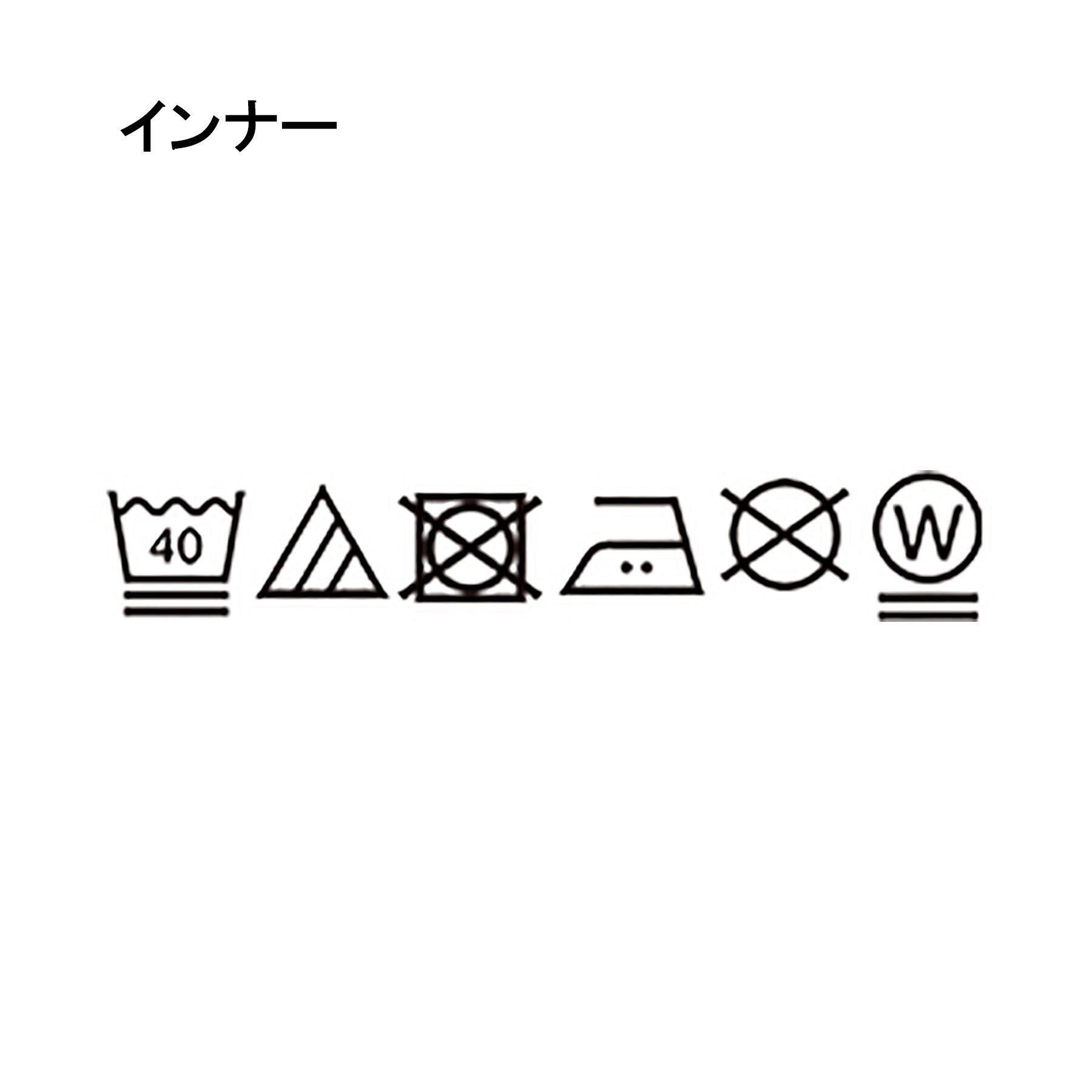 THE SHOP TK「【カーディガン＋ロンTセットアイテム】杢ふくれアンサンブルカーディガン」|カーディガン|