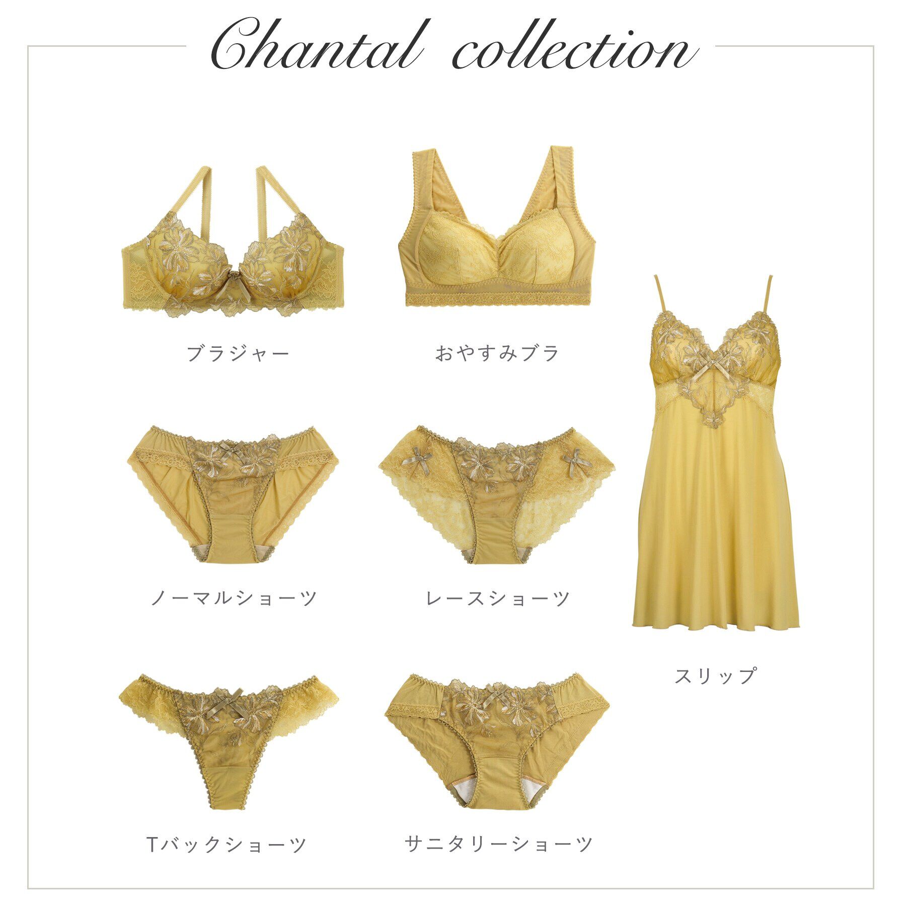 Risa Magli「シャンタル スリップ」|キャミソール|