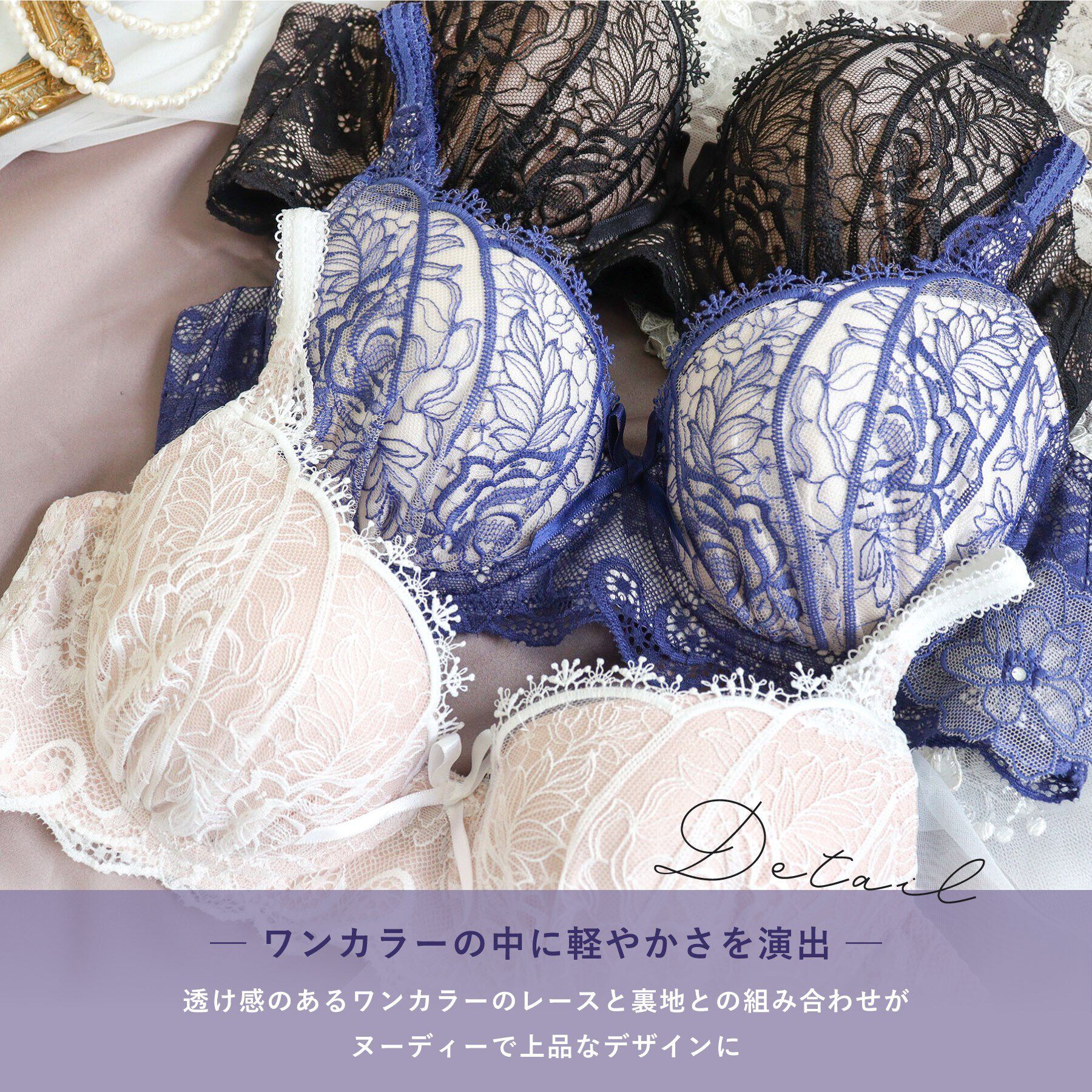 Risa Magli「ジョセリン ブラジャー（G-H）＜D Make Type＞」|インナー|