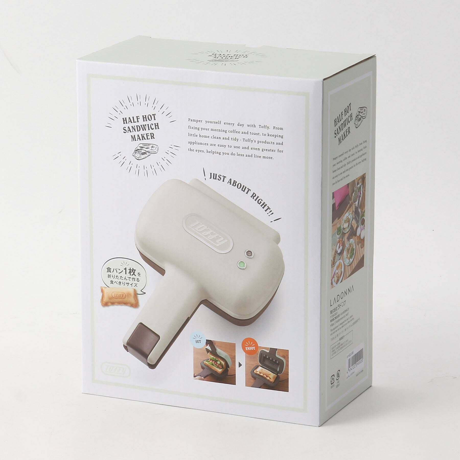 212 KITCHEN STORE「ハーフホットサンドメーカー K-HS3 AW ＜Toffy トフィ＞」|食器・キッチングッズ|