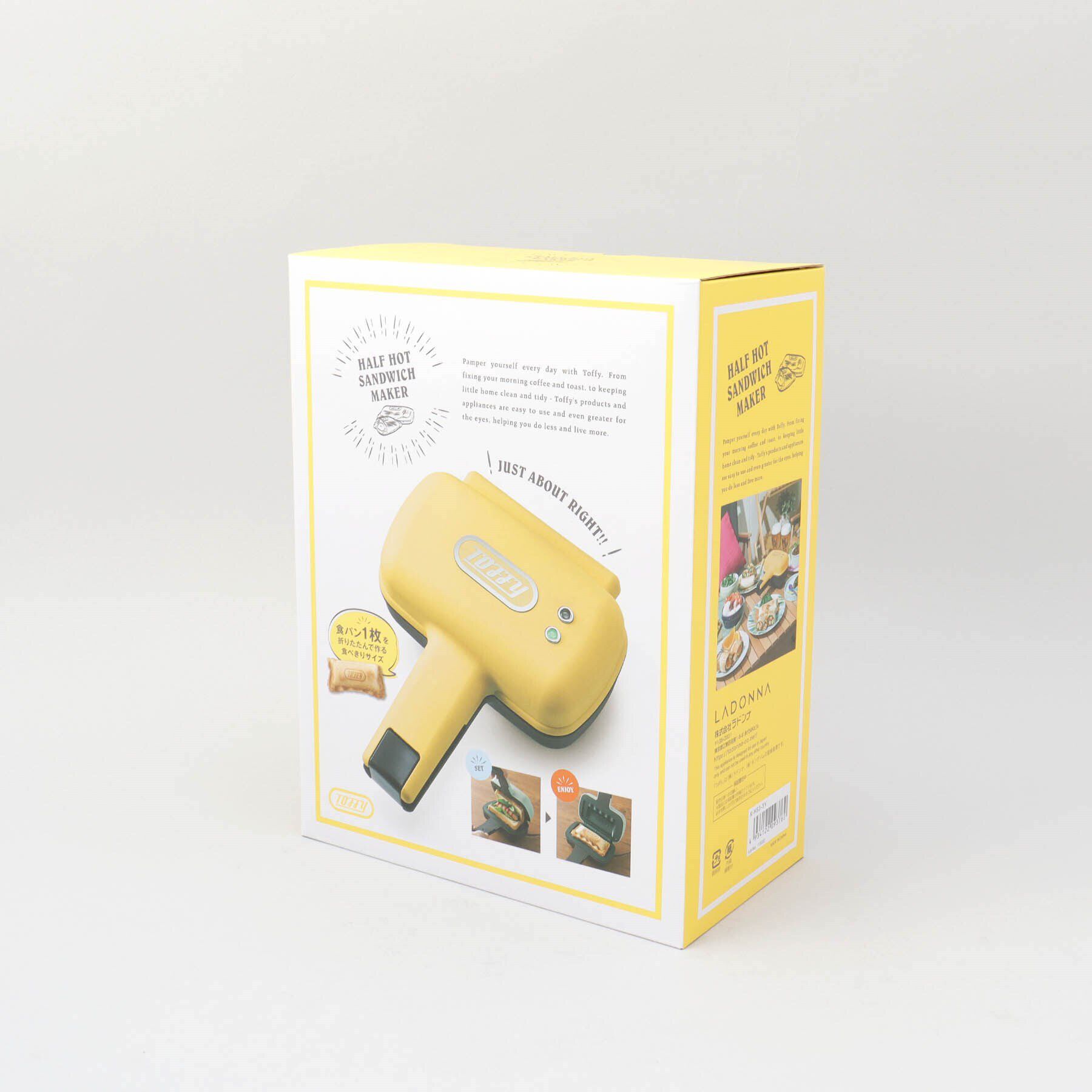 212 KITCHEN STORE「◆ハーフホットサンドメーカー YE ＜Toffy トフィー＞」|食器・キッチングッズ|
