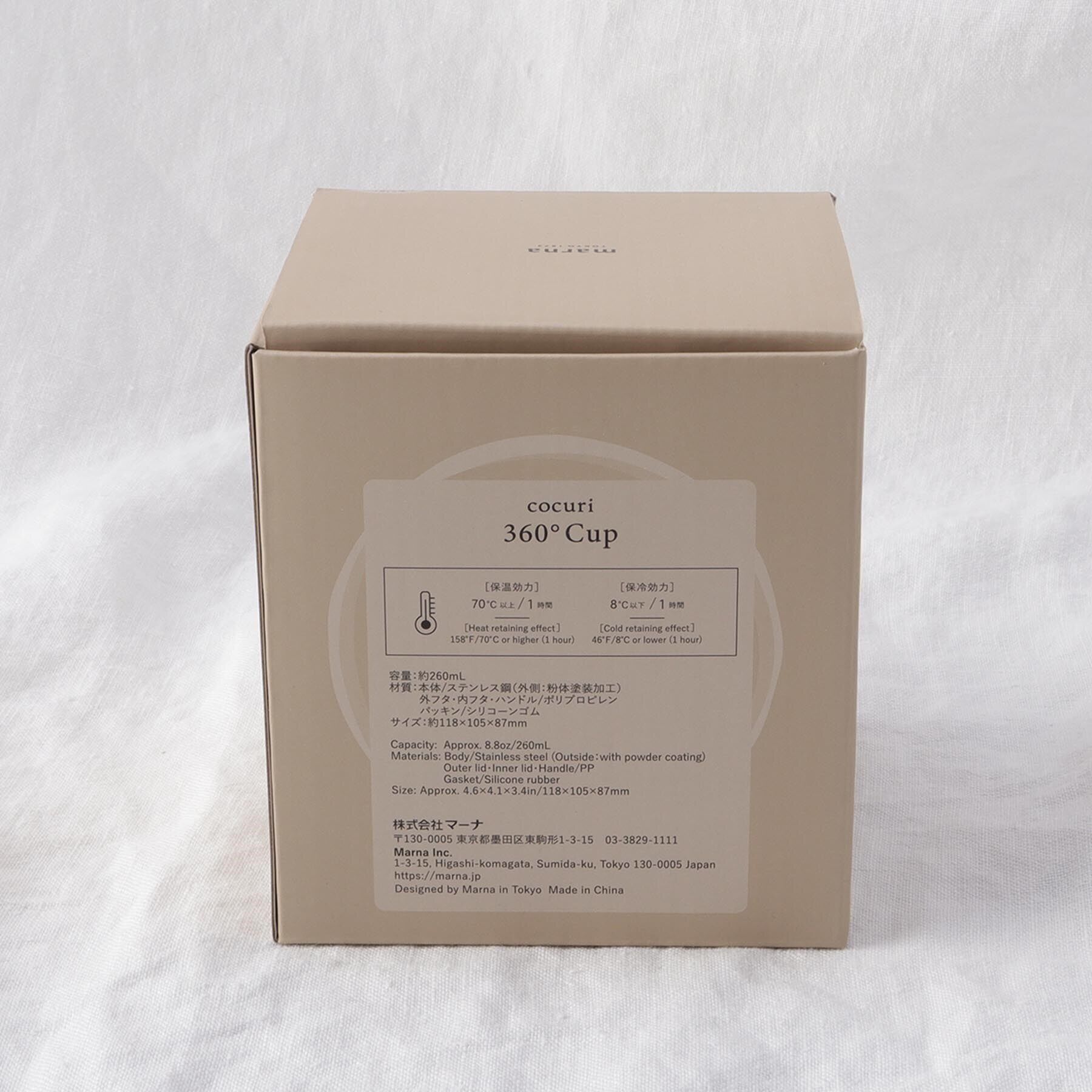 212 KITCHEN STORE「360&deg;カップ BE ＜marna マーナ＞」|グラス・マグカップ|