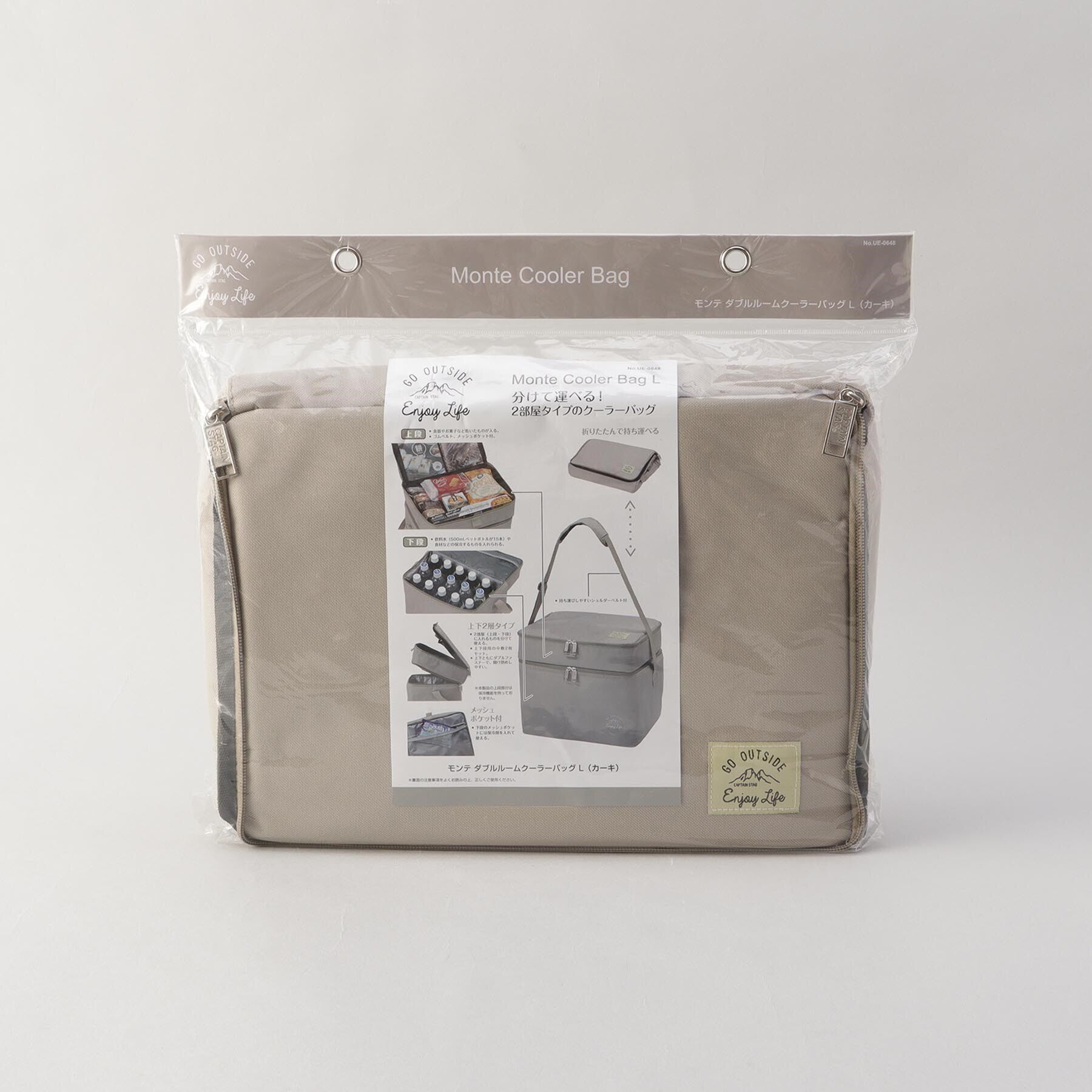 212 KITCHEN STORE「モンテ ダブルルームクーラーバッグ L カーキ ＜CAPTAIN STAG キャプテンスタッグ＞」|その他|