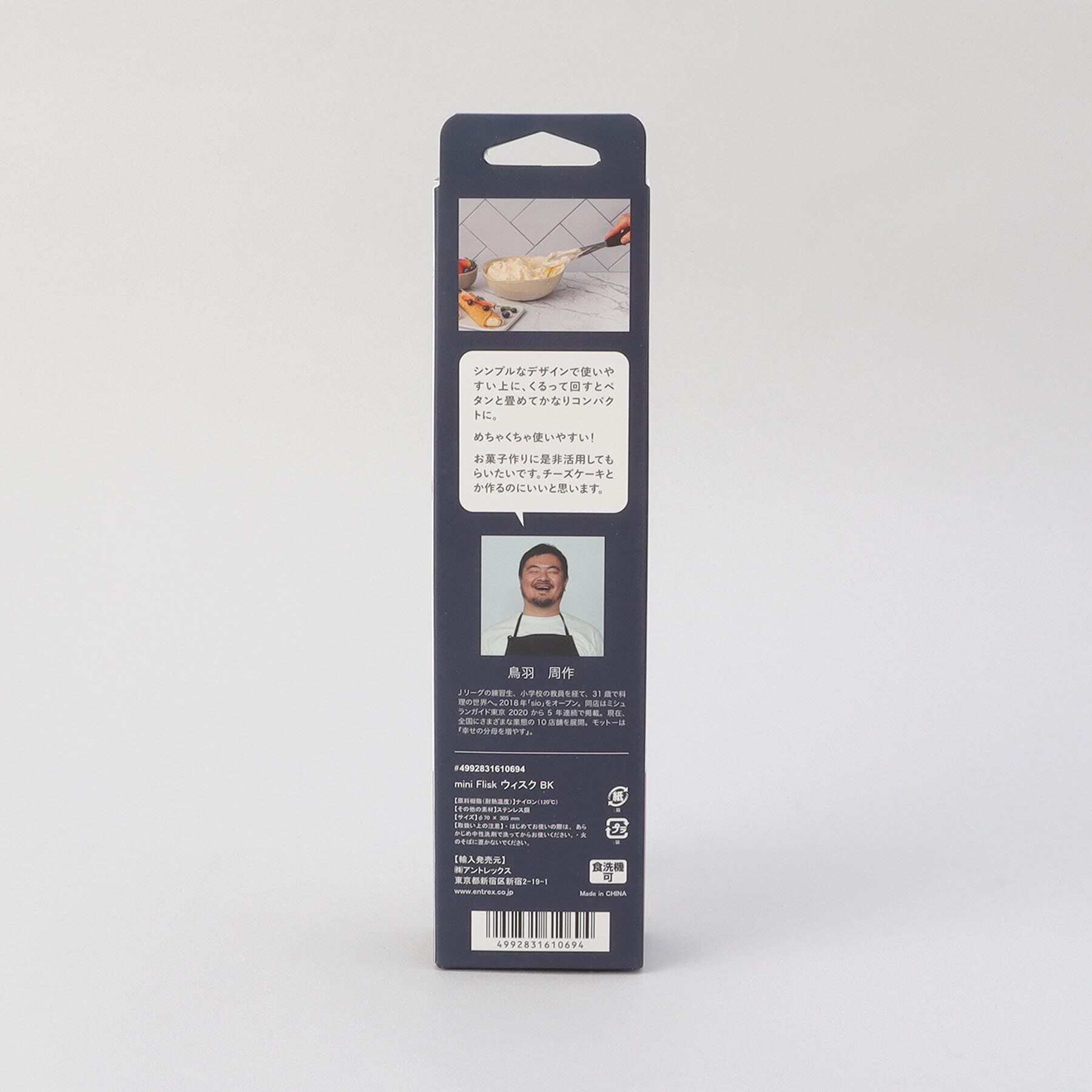 212 KITCHEN STORE「mini flisk アワダテキ BK ＜dreamfarm&times;sio＞」|食器・キッチングッズ|