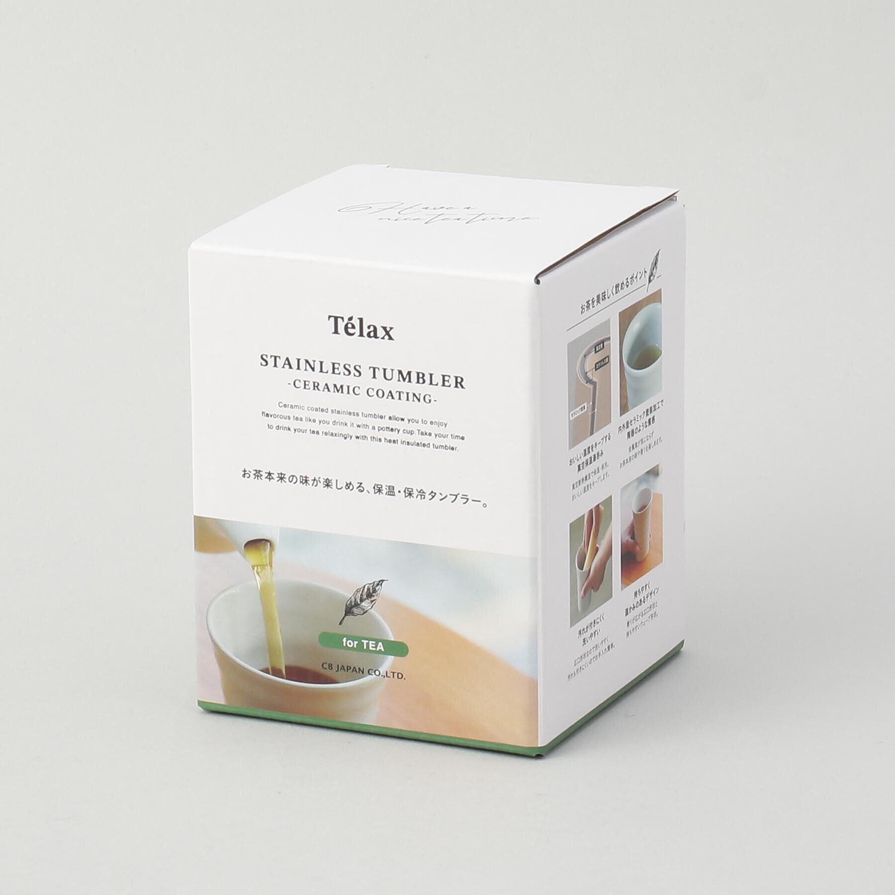 212 KITCHEN STORE「陶器のような保温ステンレスタンブラー300 ゆらぎGY」|グラス・マグカップ|