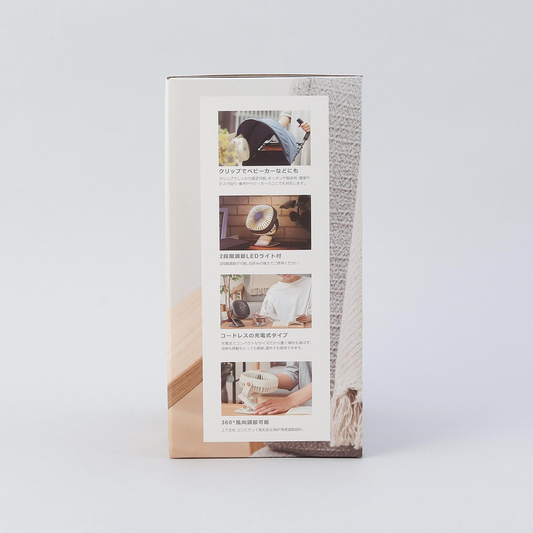 212 KITCHEN STORE「充電式2wayクリップライトファン WH」|その他|