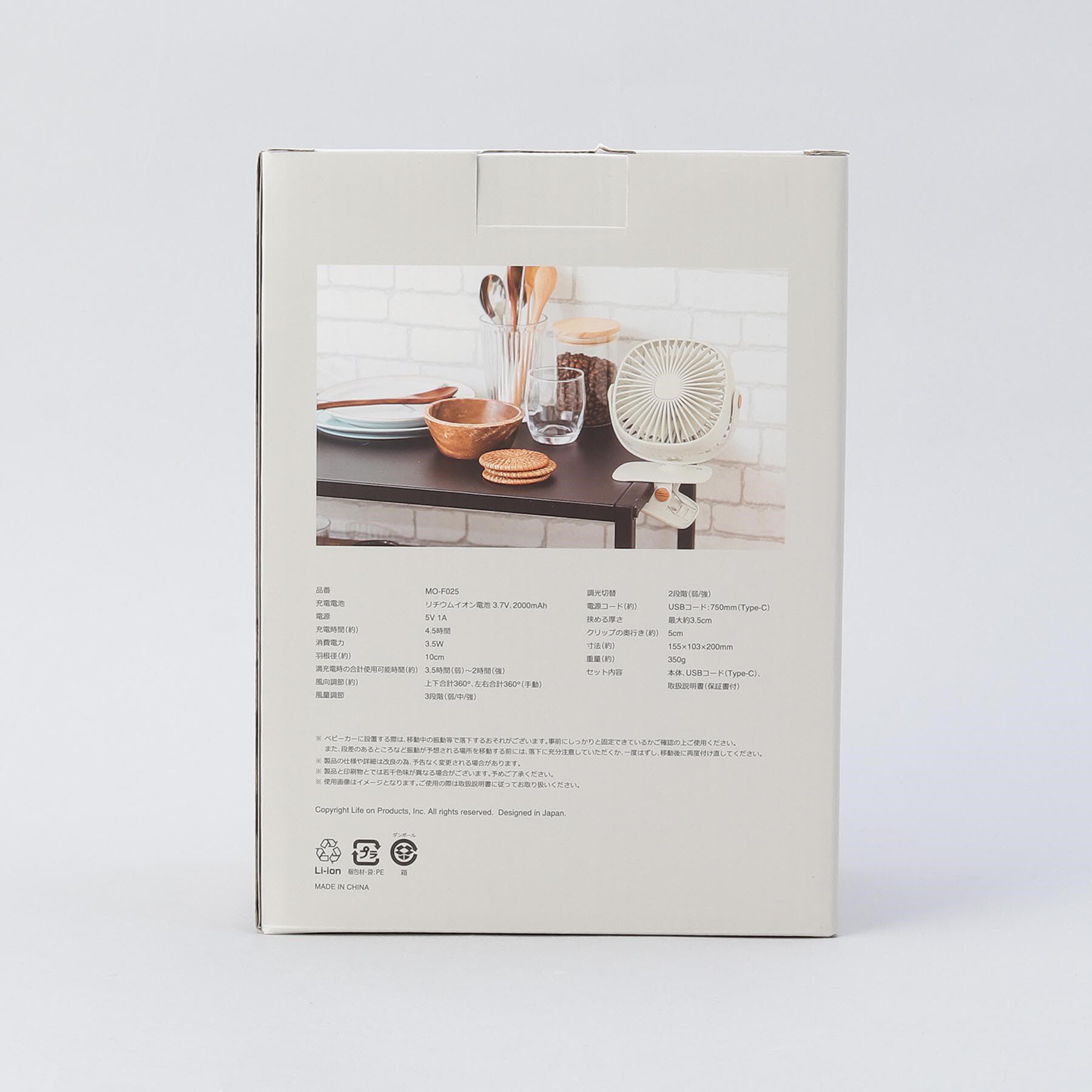 212 KITCHEN STORE「充電式2wayクリップライトファン WH」|その他|