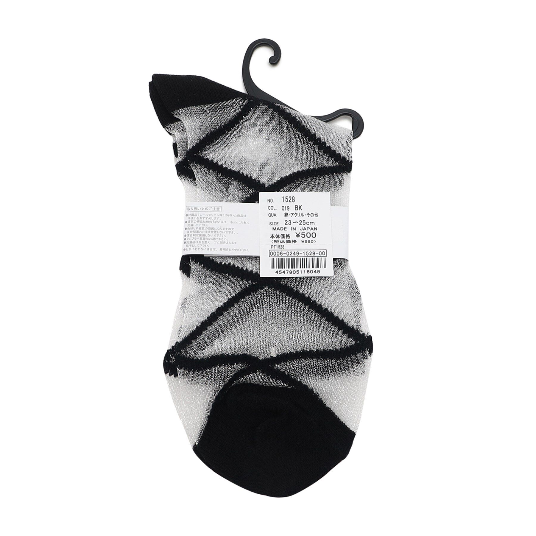 Doll Kiss「シースルー編み上げリボン　靴下」|ソックス|