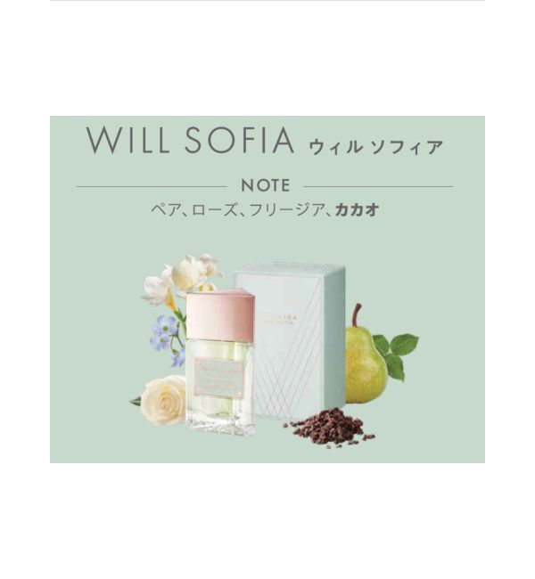 jouetie「ヴァシリーサ ウィル ソフィア オードパルファム MINI」|香水・フレグランス|