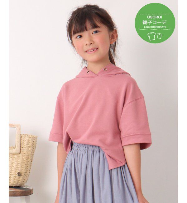 ikka kids「コットンUSA鹿の子パーカー（120~160cm）」|Tシャツ・カットソー|コーラルピンク