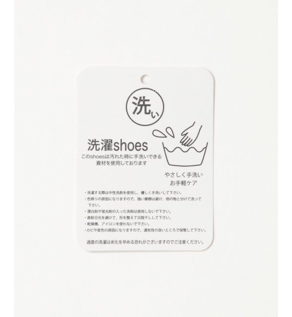 ikka「洗えるニットパンプスメッシュ」|その他|