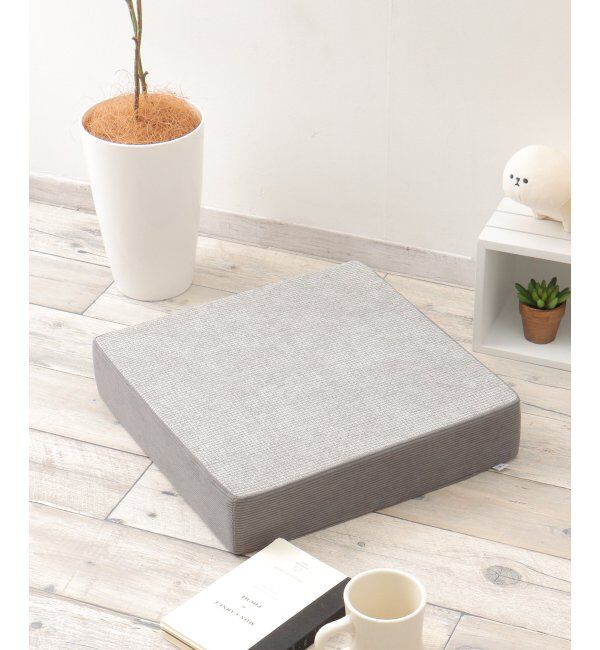 Lbc with Life「スクエアコンビシートクッション H8cm」|クッション・クッションカバー|グレー