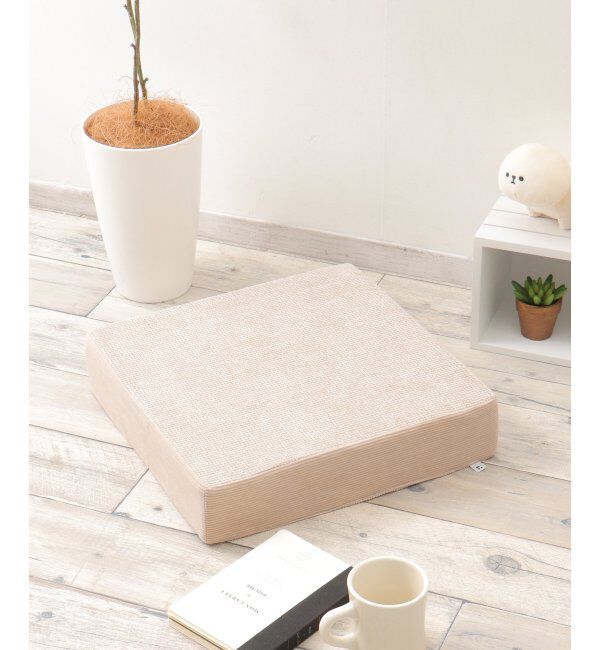 Lbc with Life「スクエアコンビシートクッション H8cm」|クッション・クッションカバー|ベージュ