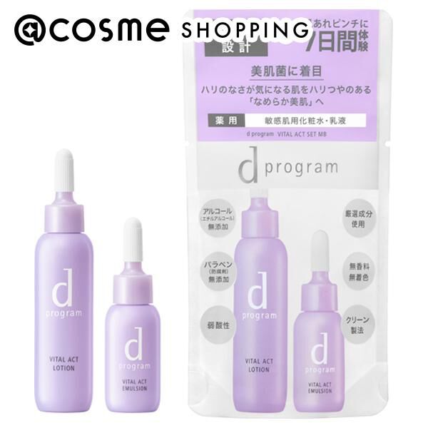 dプログラム「d プログラム バイタルアクト セット MB 1」|キット・セット|その他