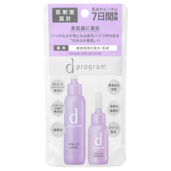 dプログラム「d プログラム バイタルアクト セット MB 1」|キット・セット|