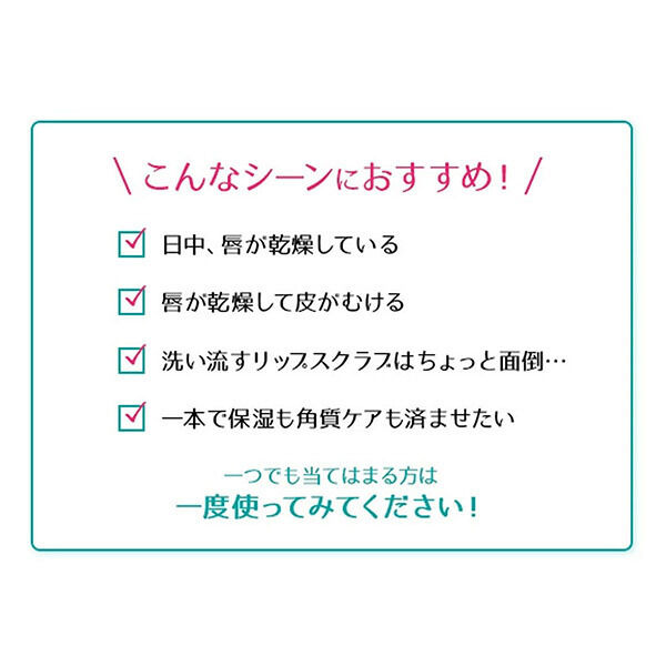  「レブロン キス シュガー スクラブ 111 シュガー ミント 本体 (2.6ｇ)」|口元ケア|