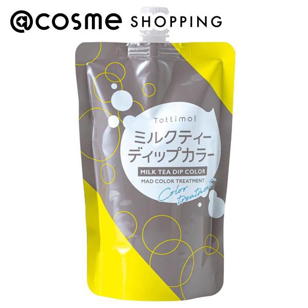  「Tottimo! ディップカラー ミルクティ (500g)」|ヘアスタイリング|その他