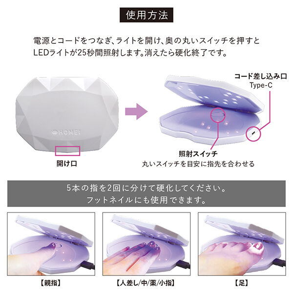 HOMEI「HOMEI コンパクトジェルライト25 (120g)」|コスメ雑貨|