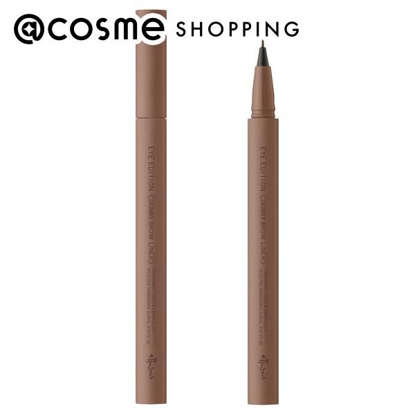 エテュセ「エテュセ アイエディション（スキニーブロウライナー） 01 ナチュラルブラウン 本体/無香料 (0.35mL)」|アイブロウ|その他