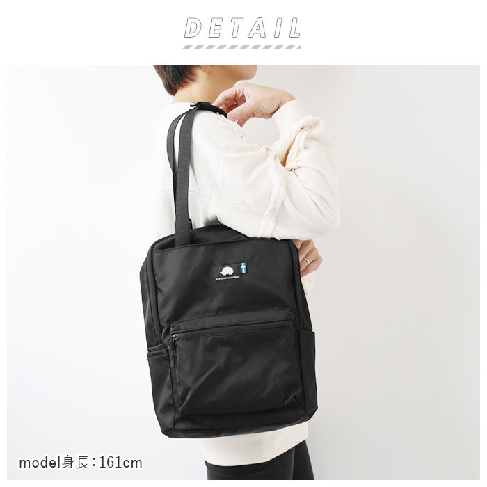 BACKYARD FAMILY「スカンジナビアンフォレスト リュック 通販 トート 2way デイパック バックパック 通勤 通学」|リュック|