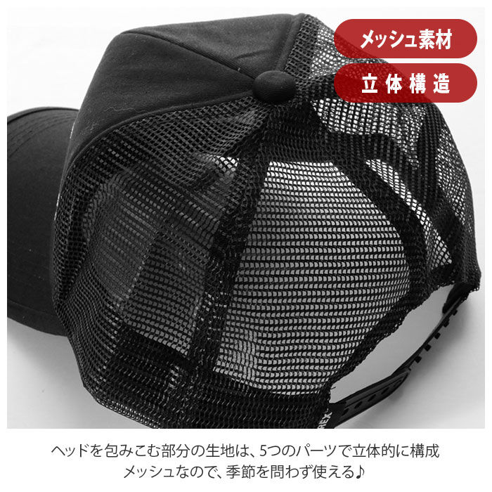 BACKYARD FAMILY「キャップ メンズ ブランド 通販 30代 メッシュキャップ ミリタリー 帽子 黒 おしゃれ ロゴ」|キャップ・キャスケット|
