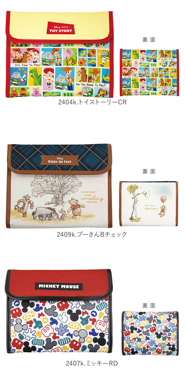 BACKYARD FAMILY「マルチケース 母子手帳 通販 母子手帳ケース ジャバラ ディズニー サンリオ 通帳ケース 通帳入れ」|マタニティ・ママグッズ|