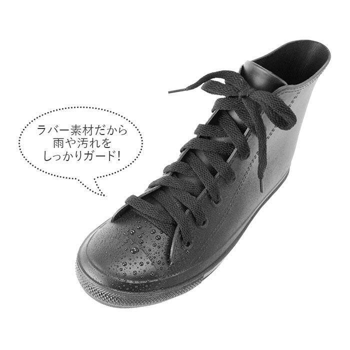BACKYARD FAMILY「レインシューズ スニーカー 通販 レディース メンズ おしゃれ レインスニーカー 雨 スニーカー」|レインシューズ|