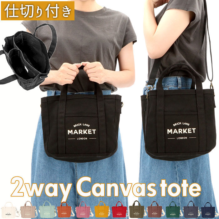 BACKYARD FAMILY「ミニトートバッグ おしゃれ 通販 トートバッグ 小さめ レディース メンズ ミニバッグ 仕切り」|トートバッグ|