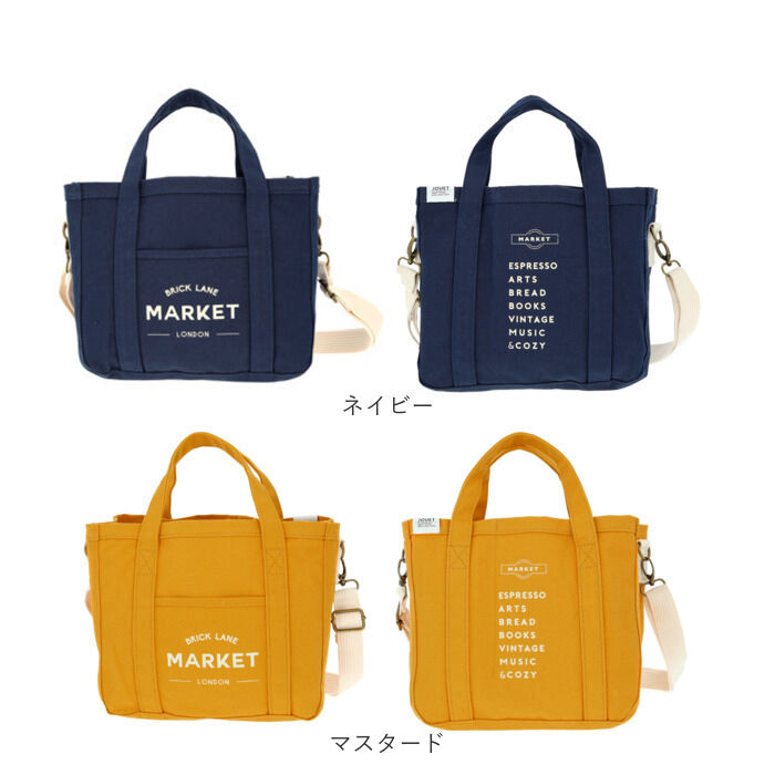 BACKYARD FAMILY「ミニトートバッグ おしゃれ 通販 トートバッグ 小さめ レディース メンズ ミニバッグ 仕切り」|トートバッグ|