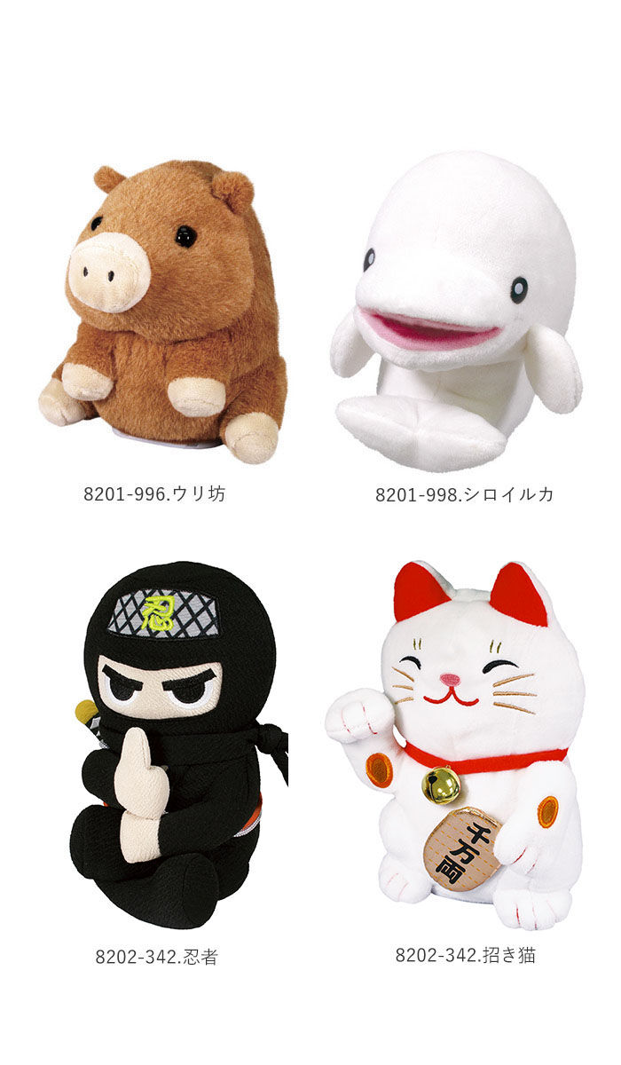 BACKYARD FAMILY「ものまね ぬいぐるみ 通販 おもちゃ ものまねアニマル モノマネ 声マネ こえマネ 声真似 いぬ」|フィギュア・ホビー|