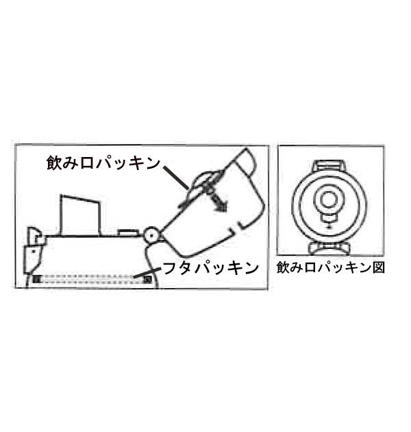 BACKYARD FAMILY「PSB5SAN PSB5TR パッキンセット SKATER スケーター 通販 水筒パーツ」|食器・キッチングッズ|